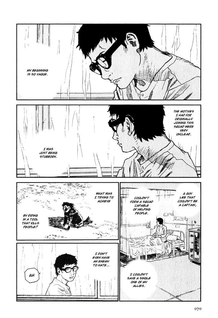 Kidou Ryodan Hachifukujin Chapter 12 #27