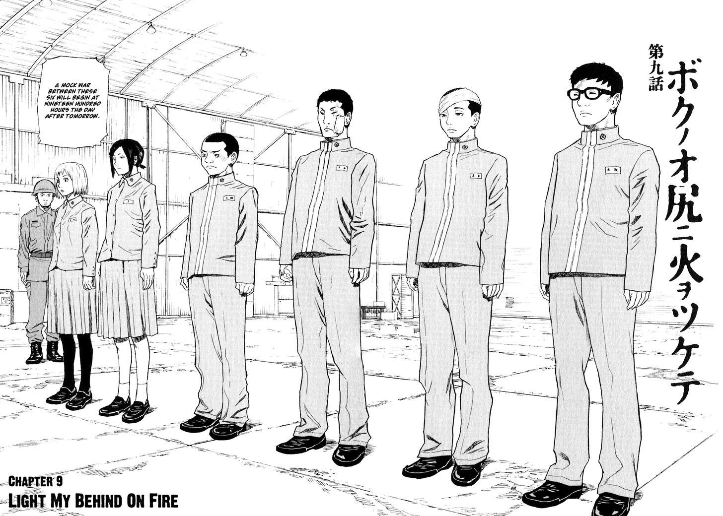 Kidou Ryodan Hachifukujin Chapter 9 #1