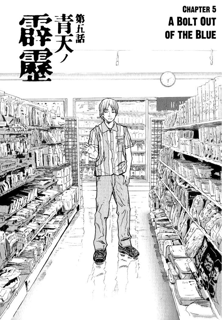 Kidou Ryodan Hachifukujin Chapter 5 #1