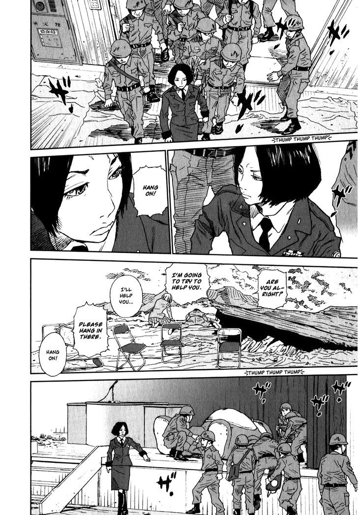 Kidou Ryodan Hachifukujin Chapter 1 #23