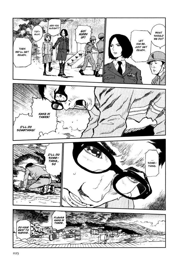 Kidou Ryodan Hachifukujin Chapter 1 #26