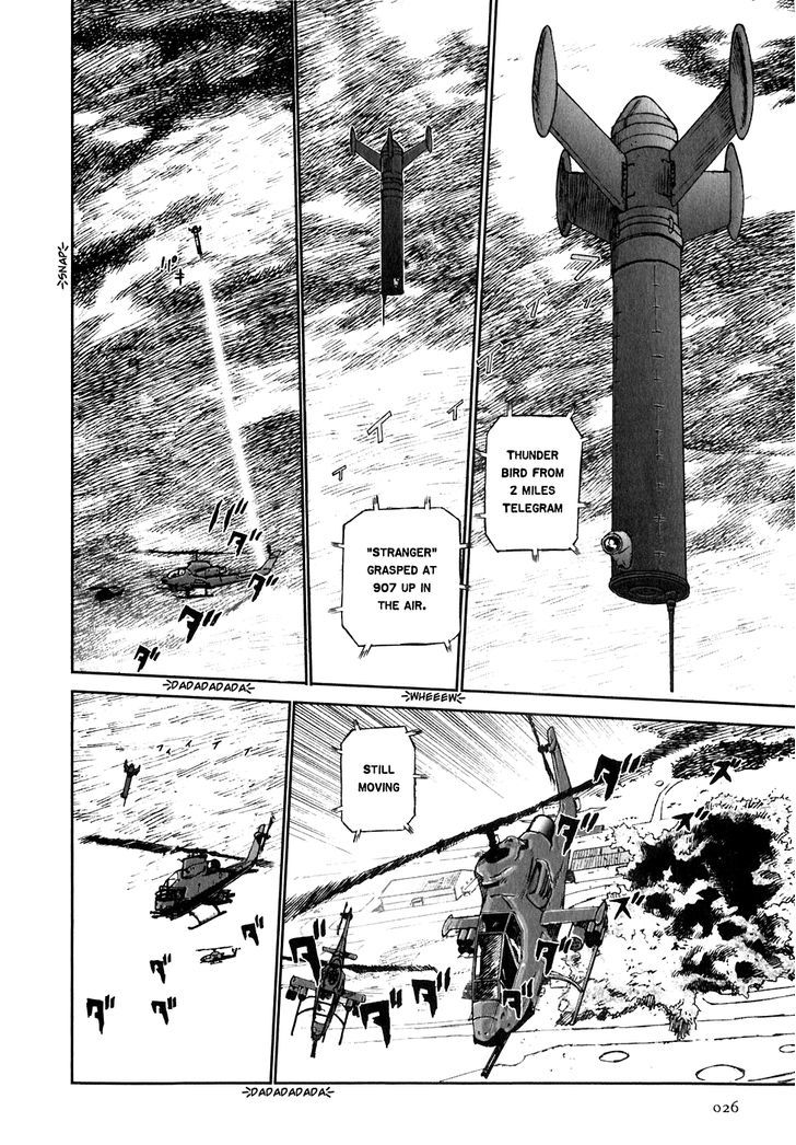 Kidou Ryodan Hachifukujin Chapter 1 #27