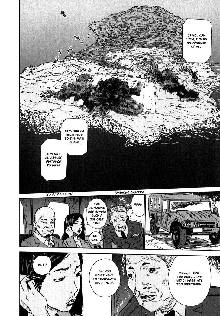 Kidou Ryodan Hachifukujin Chapter 1 #45