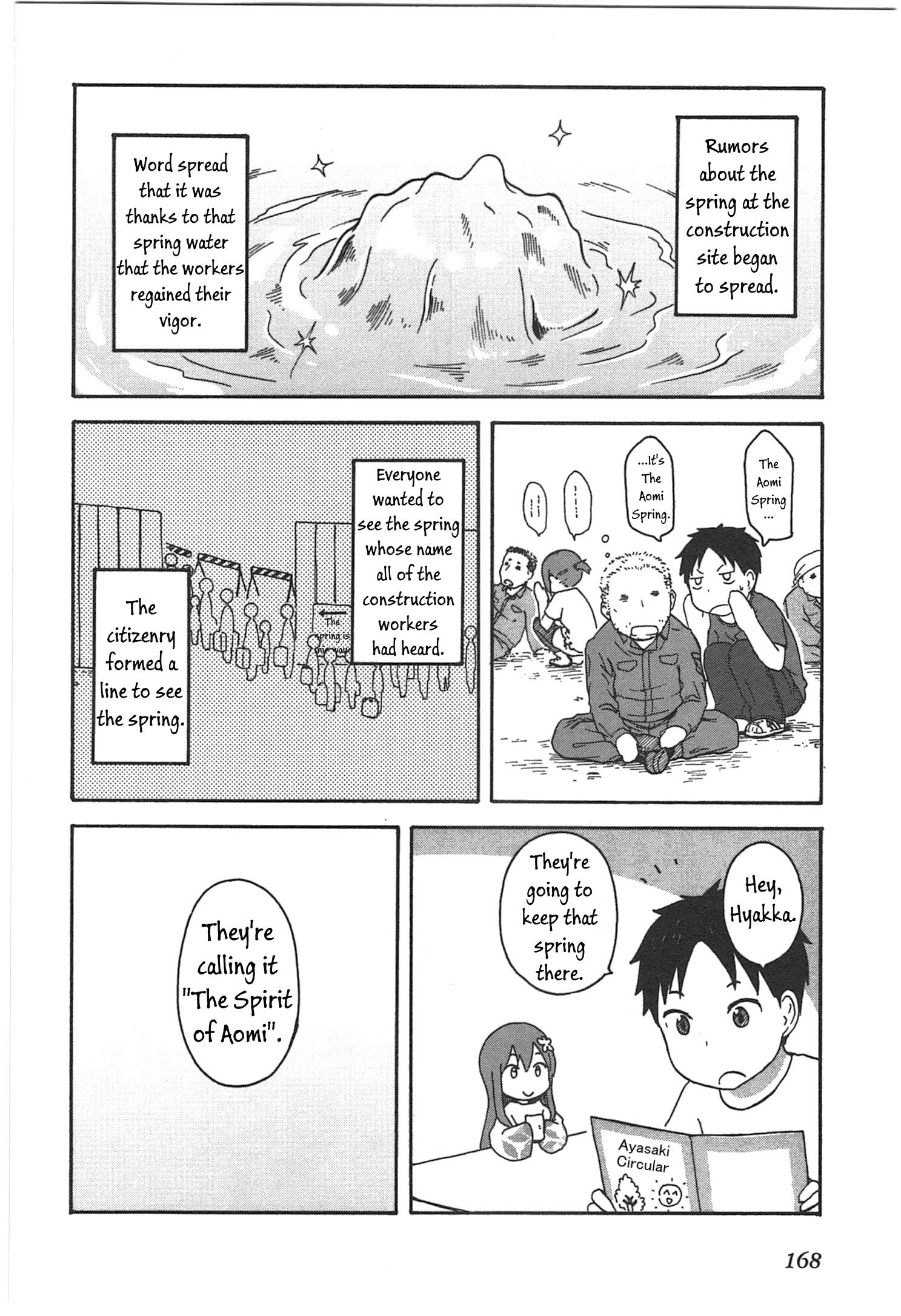 Hyakka No Shirushi Chapter 9 #30