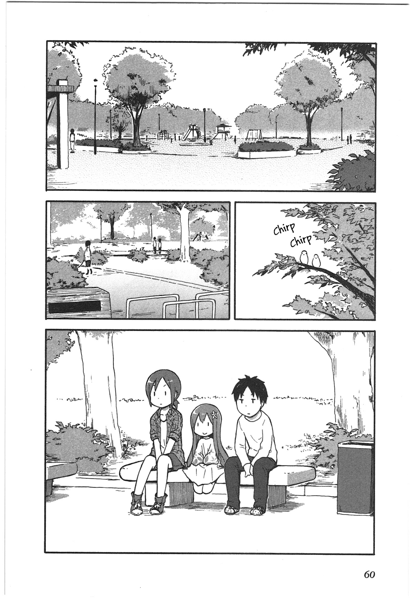 Hyakka No Shirushi Chapter 3 #2