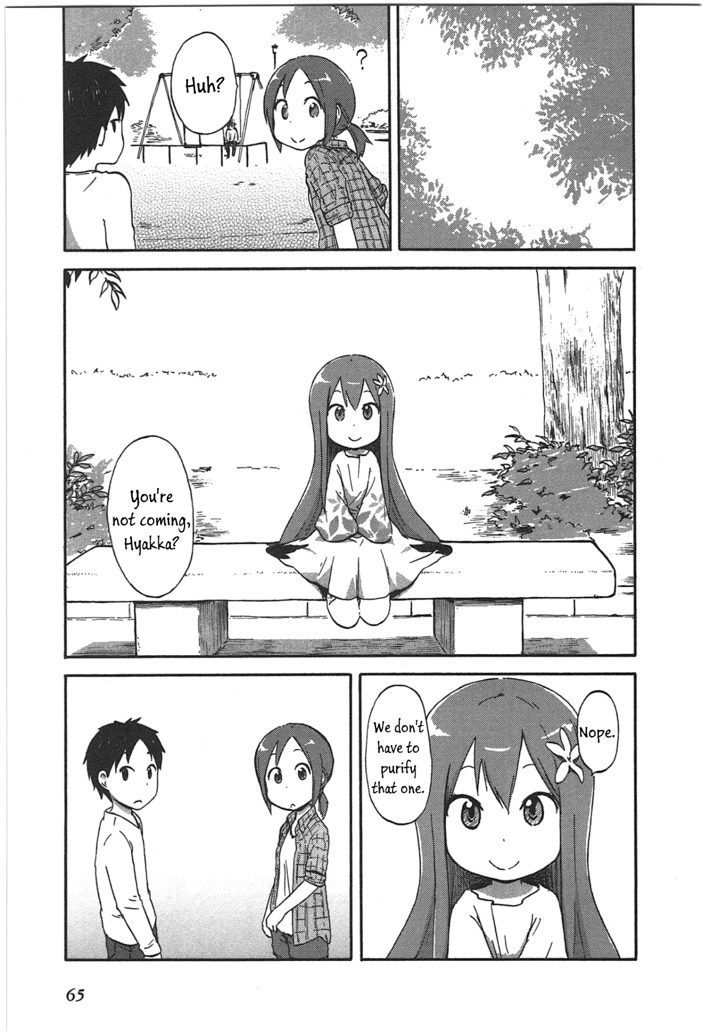 Hyakka No Shirushi Chapter 3 #7