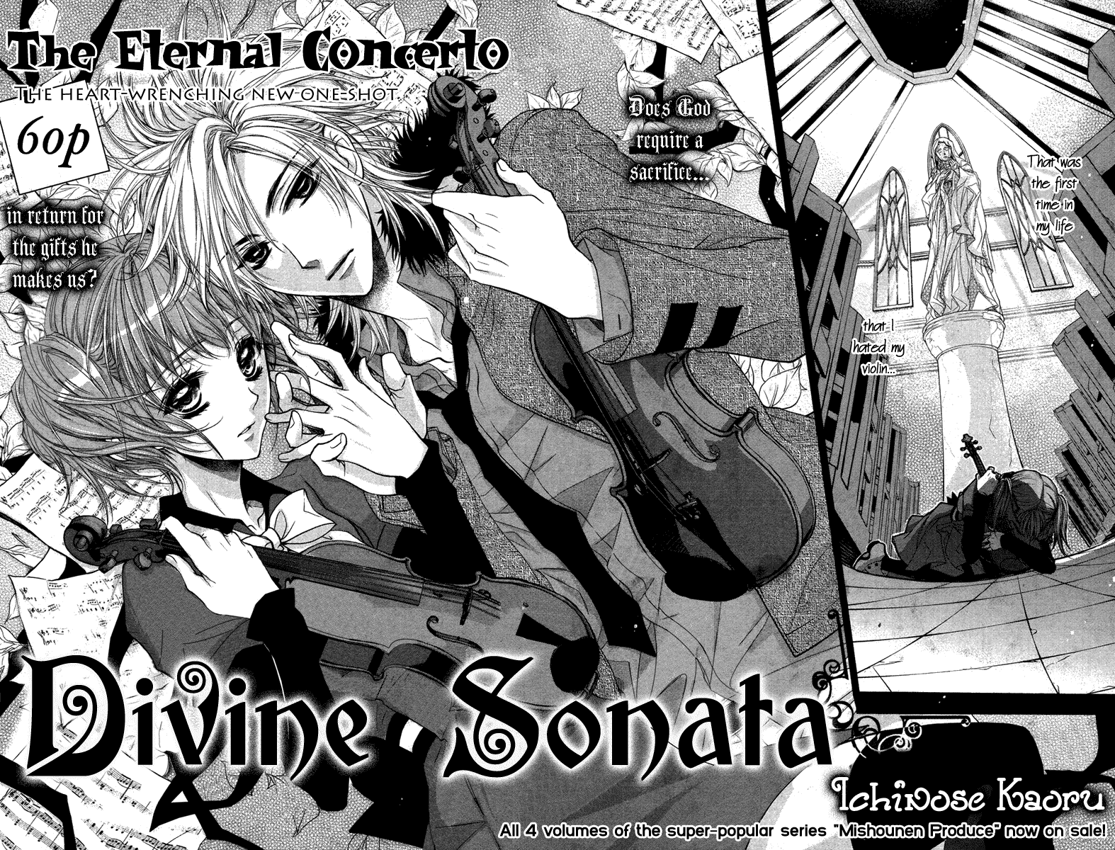 Kamisama No Sonata Chapter 1 #4