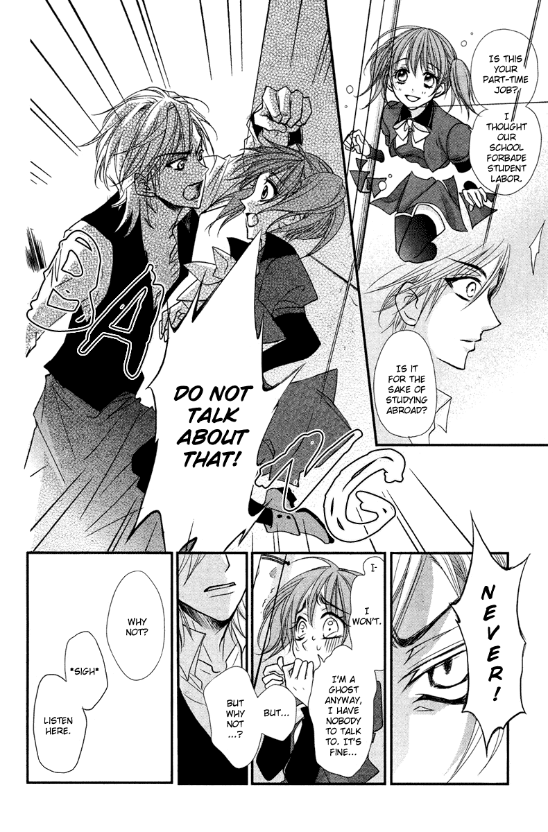 Kamisama No Sonata Chapter 1 #20