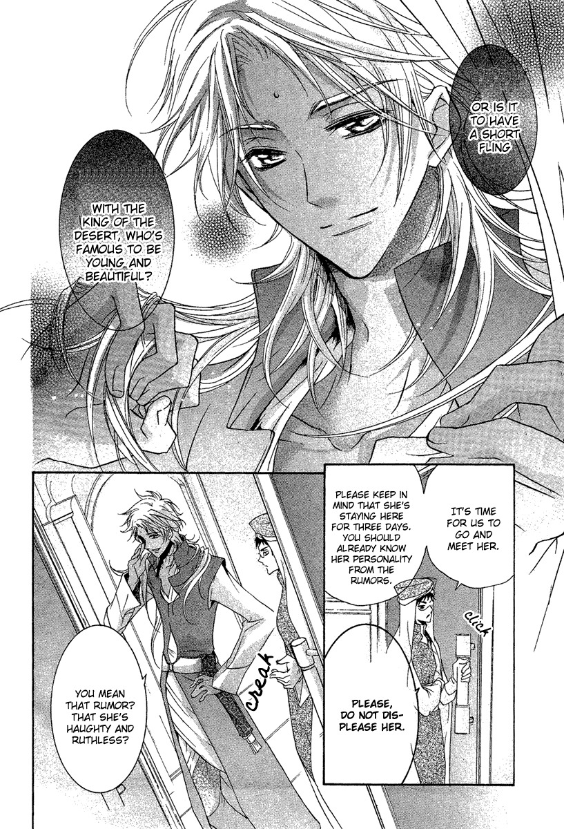 Kamisama No Sonata Chapter 3 #4