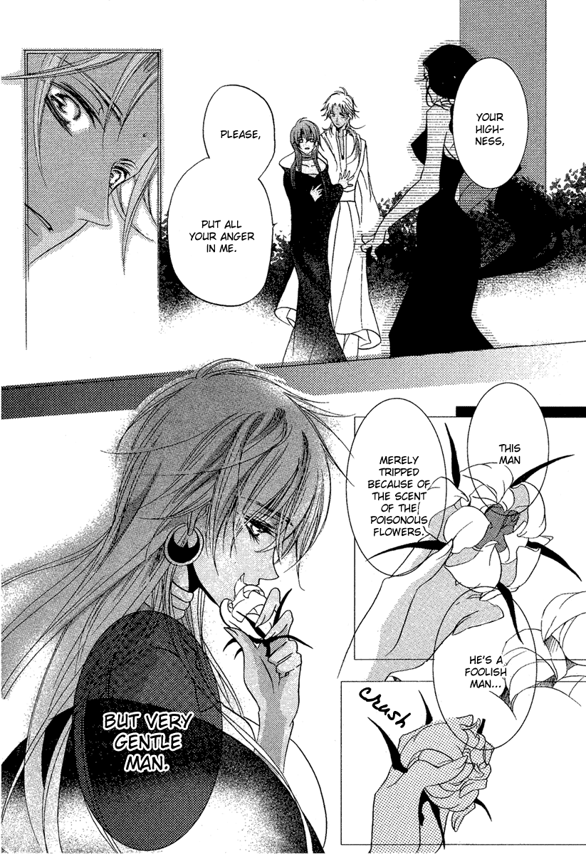 Kamisama No Sonata Chapter 3 #31