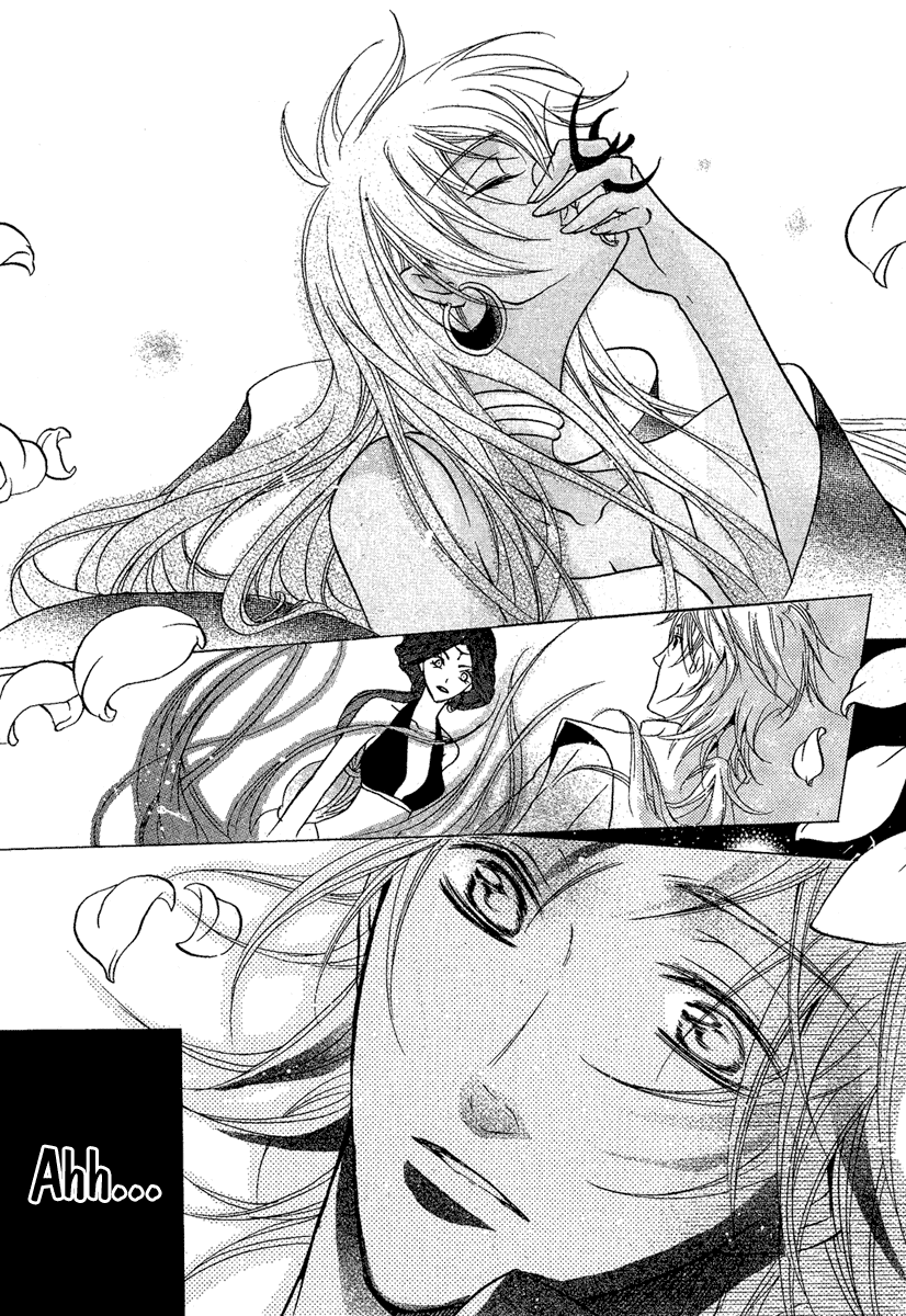 Kamisama No Sonata Chapter 3 #32