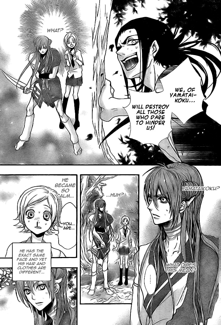 Kamisama No Sonata Chapter 2 #9