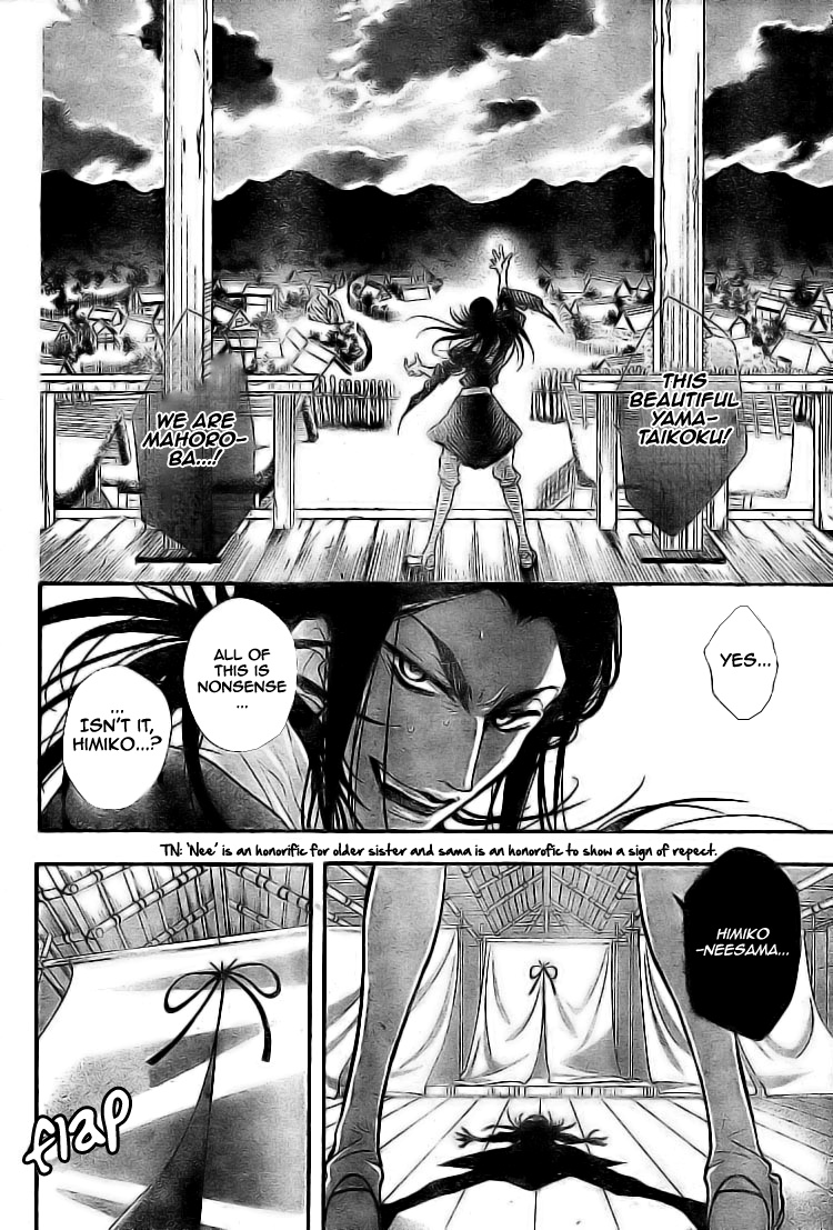 Kamisama No Sonata Chapter 2 #14