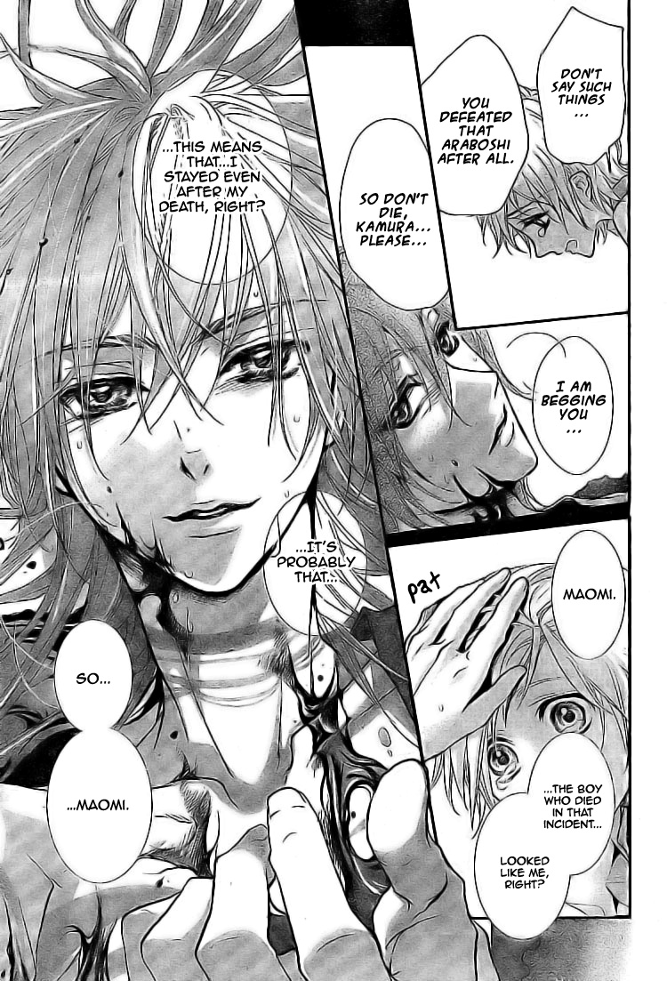 Kamisama No Sonata Chapter 2 #38