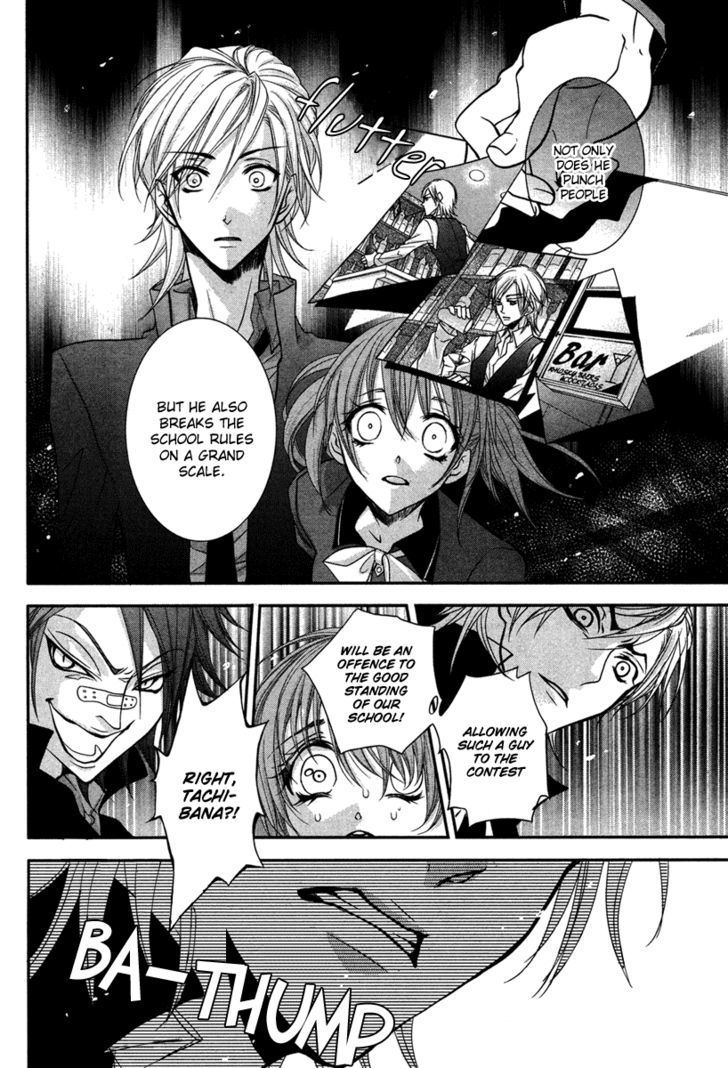 Kamisama No Sonata Chapter 0 #30