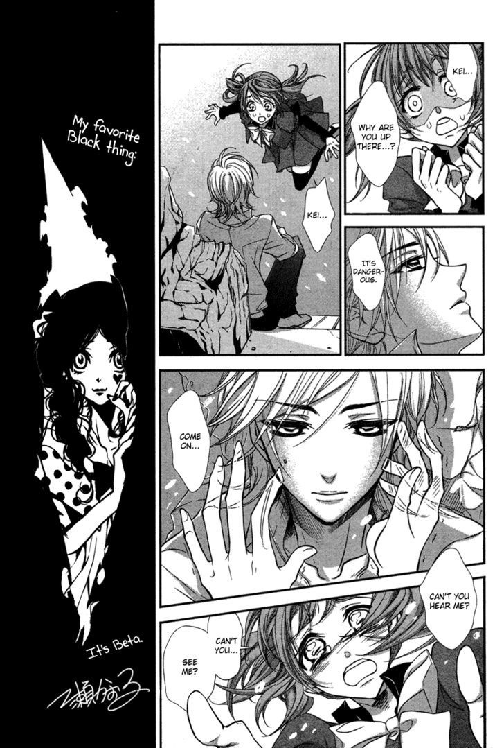 Kamisama No Sonata Chapter 0 #41