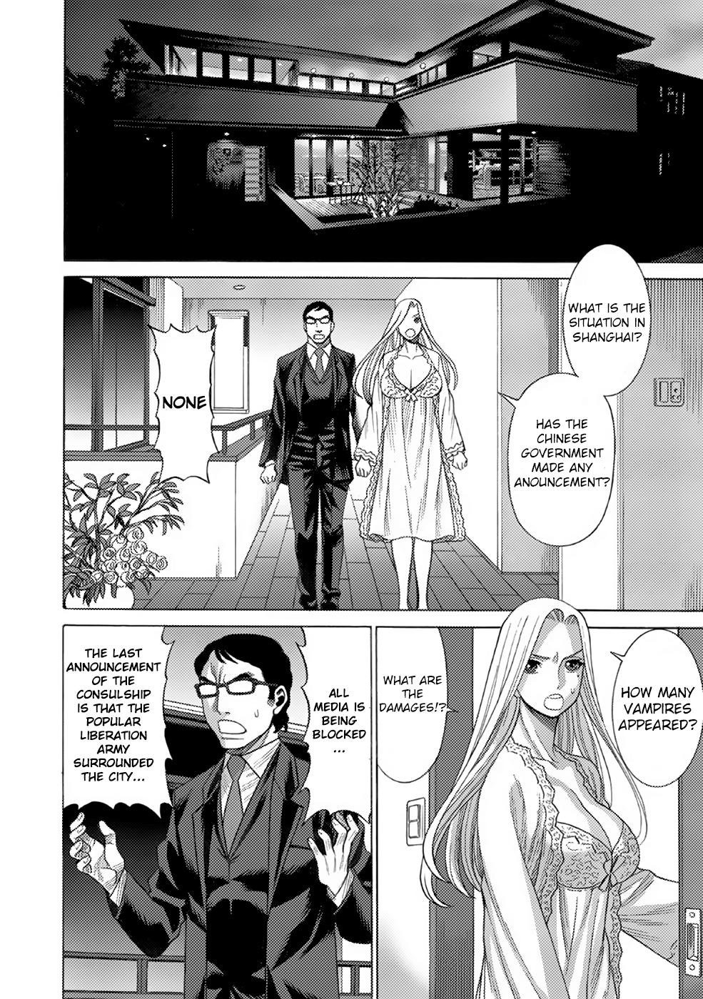 Dance In The Vampire Bund A.s.o. Chapter 7 #7