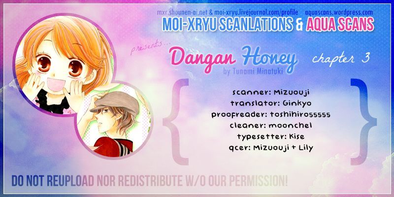 Dangan Honey Chapter 3 #1