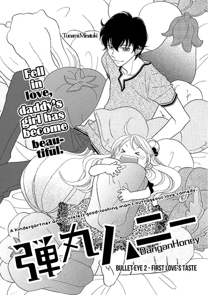 Dangan Honey Chapter 2 #4