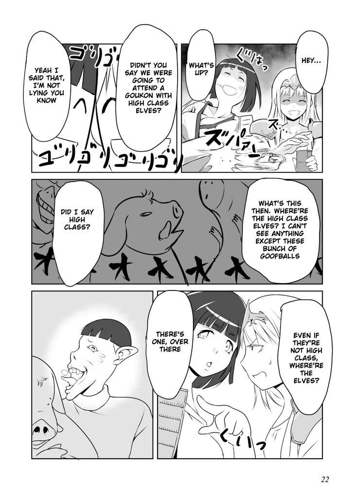 Himekishi-San To Orc Chapter 1 #7