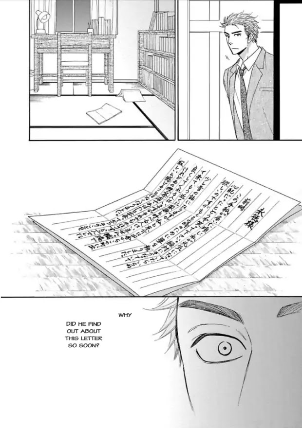 Ayakari-Zoushi Chapter 8 #18
