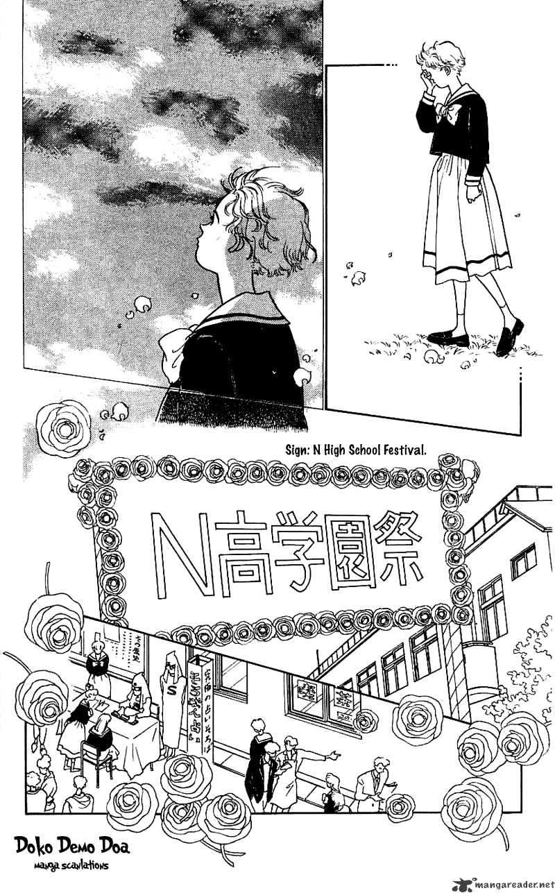 Pii Natsu Ga Ippai Chapter 11 #3