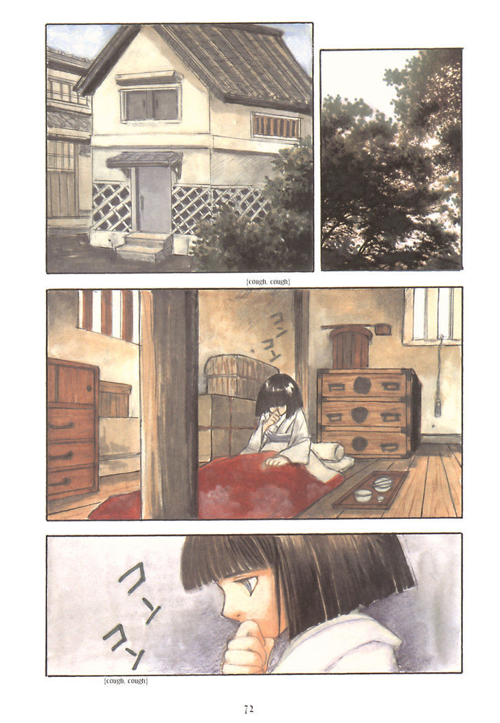 Fugurumakan Raihouki Chapter 7 #22