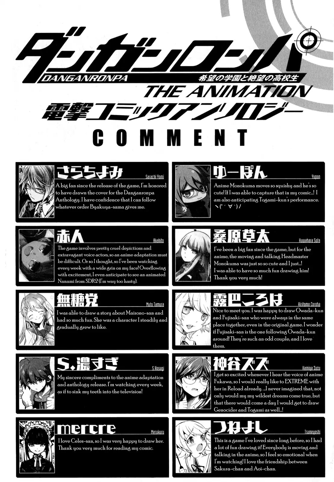 Danganronpa The Animation Comic Anthology Chapter 19 #10