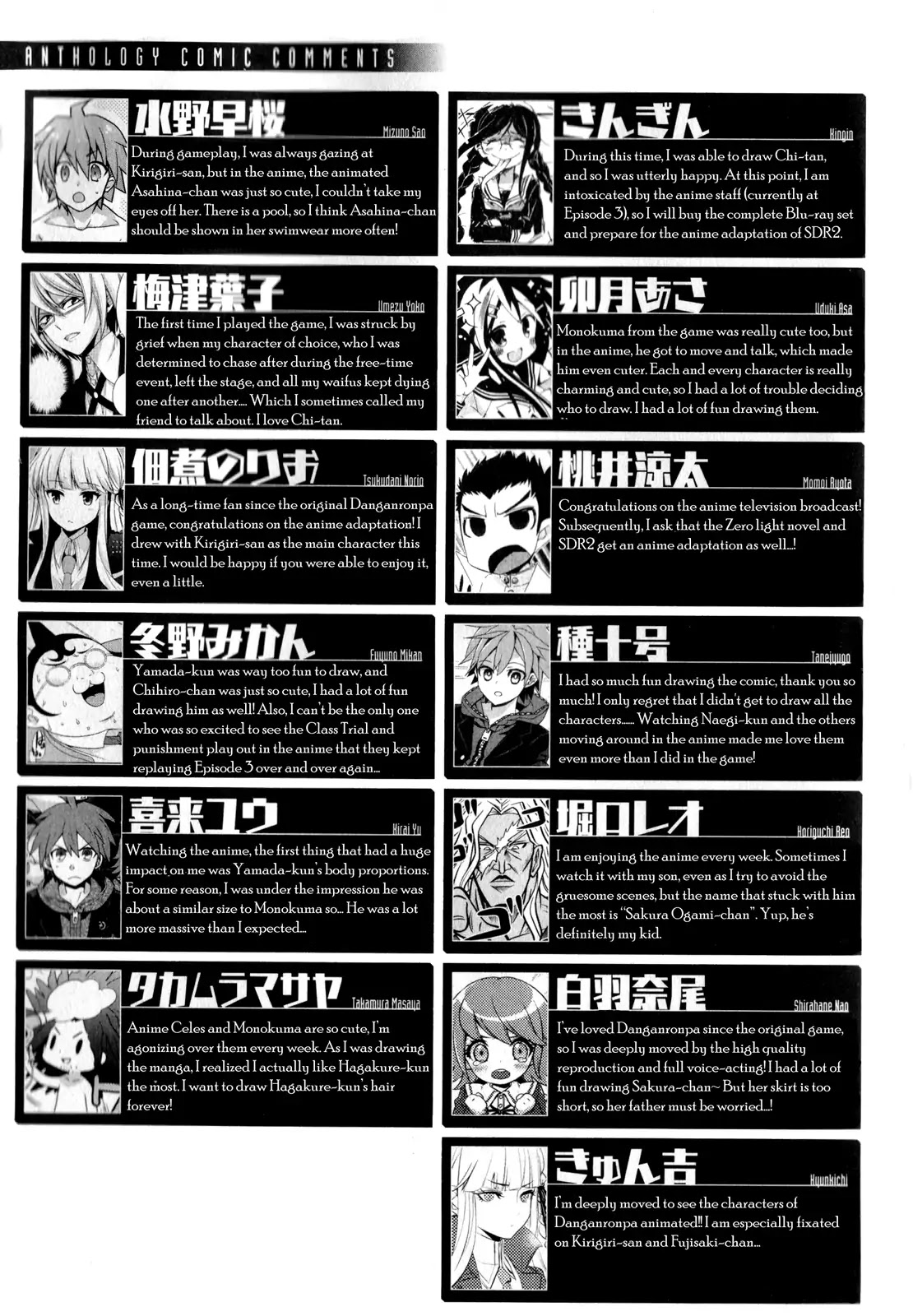 Danganronpa The Animation Comic Anthology Chapter 19 #11