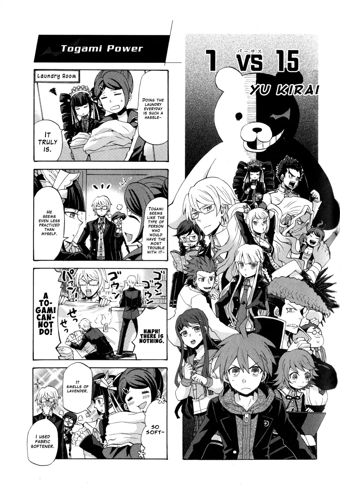 Danganronpa The Animation Comic Anthology Chapter 15 #1