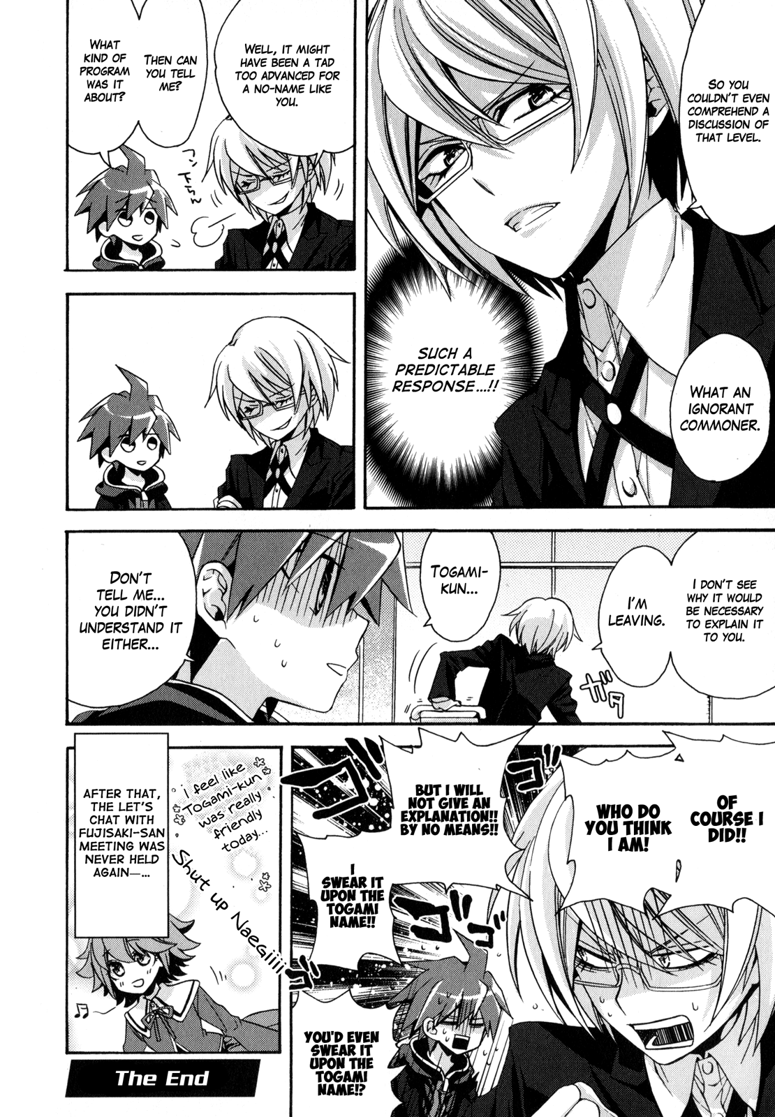 Danganronpa The Animation Comic Anthology Chapter 2 #13