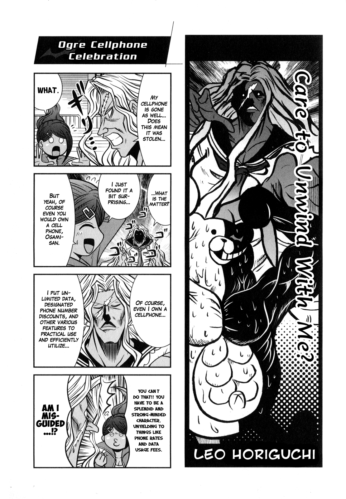 Danganronpa The Animation Comic Anthology Chapter 2 #50