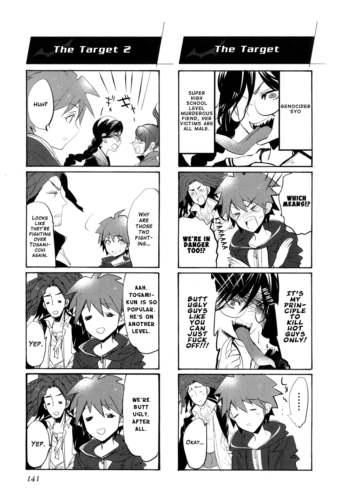 Danganronpa The Animation Comic Anthology Chapter 2 #74