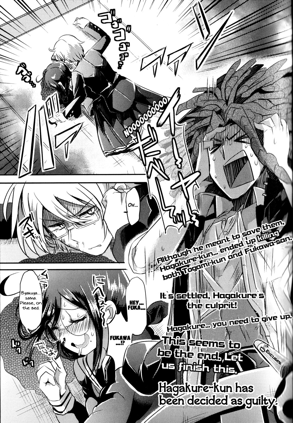 Danganronpa The Animation Comic Anthology Chapter 1 #44