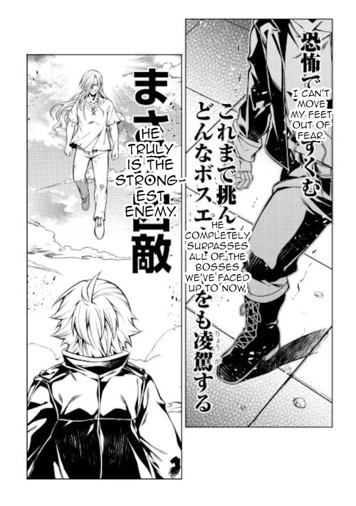 Kouritsu Kuriya Madoushi, Daini No Jinsei De Madou O Kiwameru Chapter 53 #13