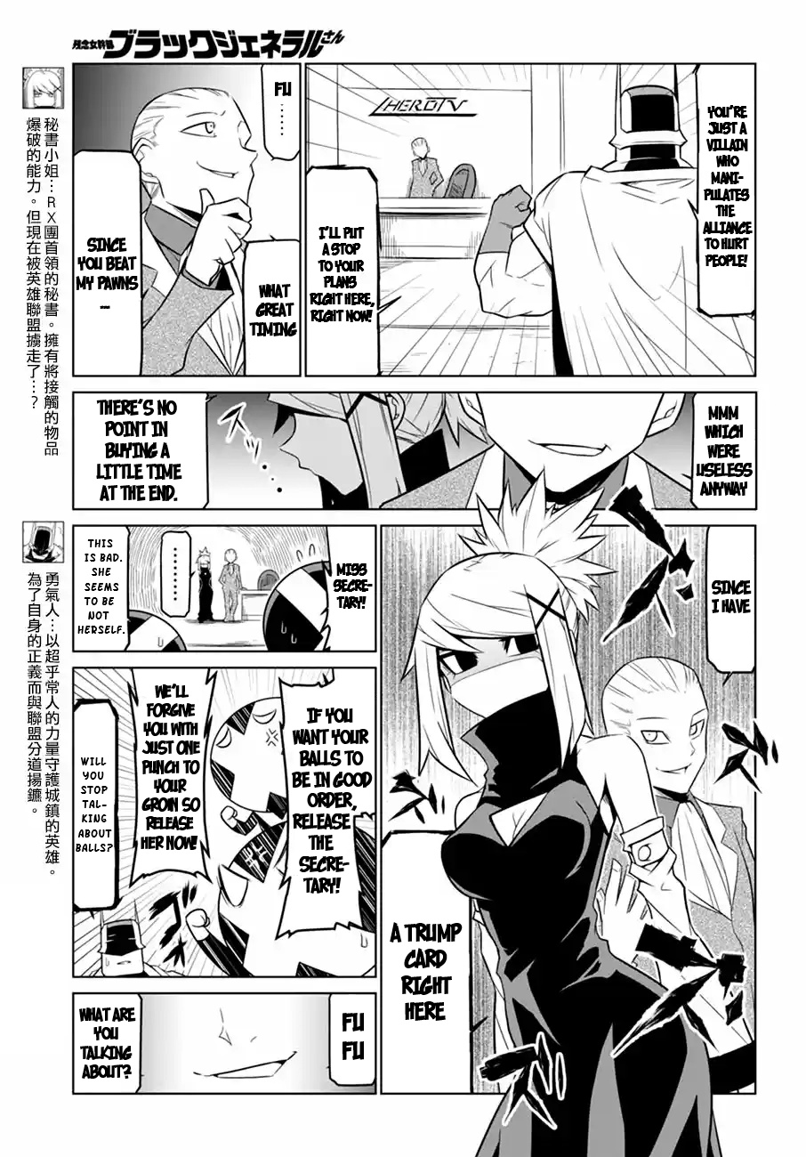 Zannen Jokanbu Black General-San Chapter 64 #5