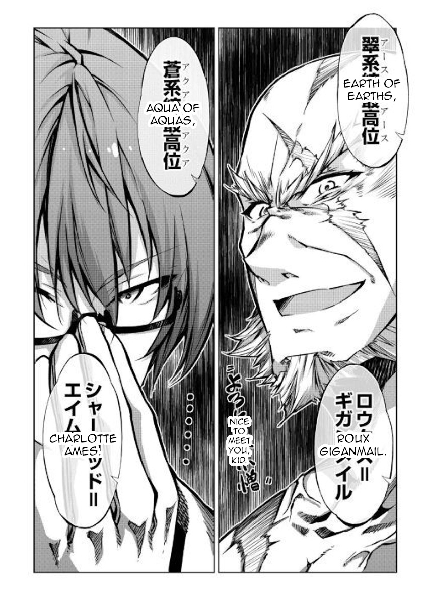 Kouritsu Kuriya Madoushi, Daini No Jinsei De Madou O Kiwameru Chapter 45 #46