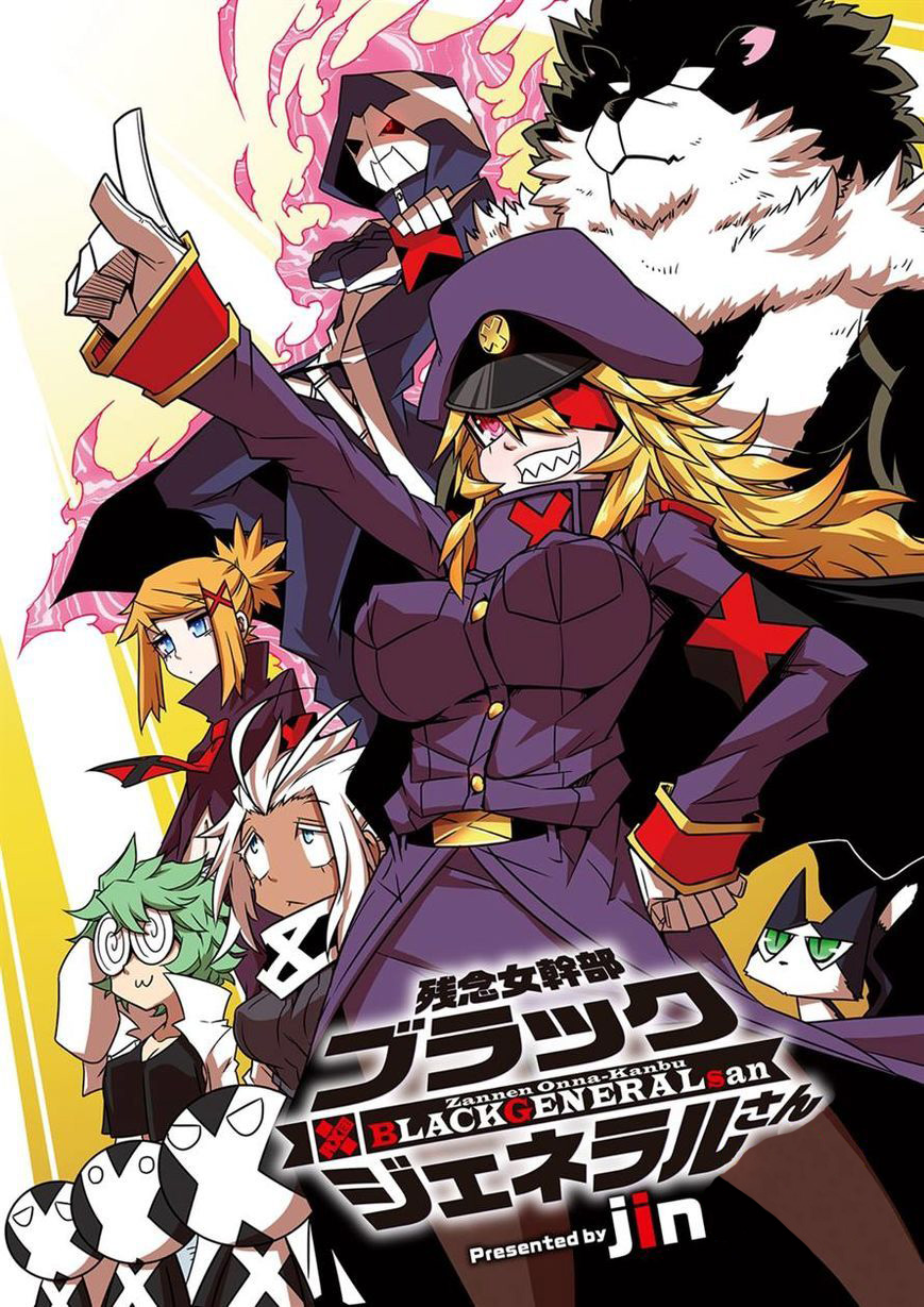 Zannen Jokanbu Black General-San Chapter 60 #1