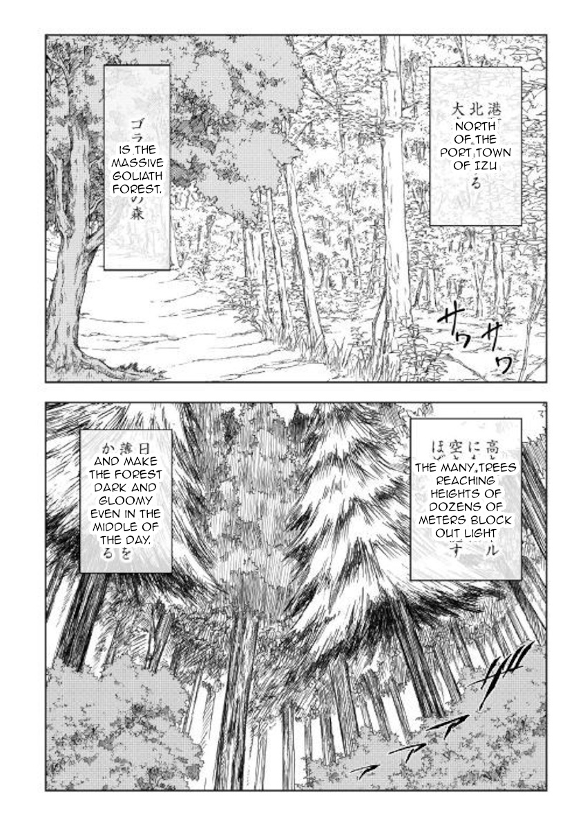 Kouritsu Kuriya Madoushi, Daini No Jinsei De Madou O Kiwameru Chapter 39 #2