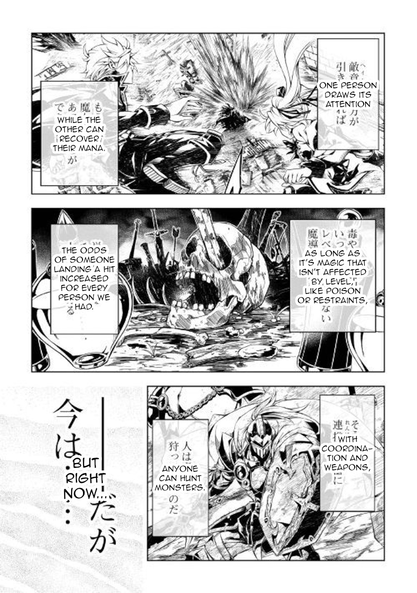 Kouritsu Kuriya Madoushi, Daini No Jinsei De Madou O Kiwameru Chapter 39 #19
