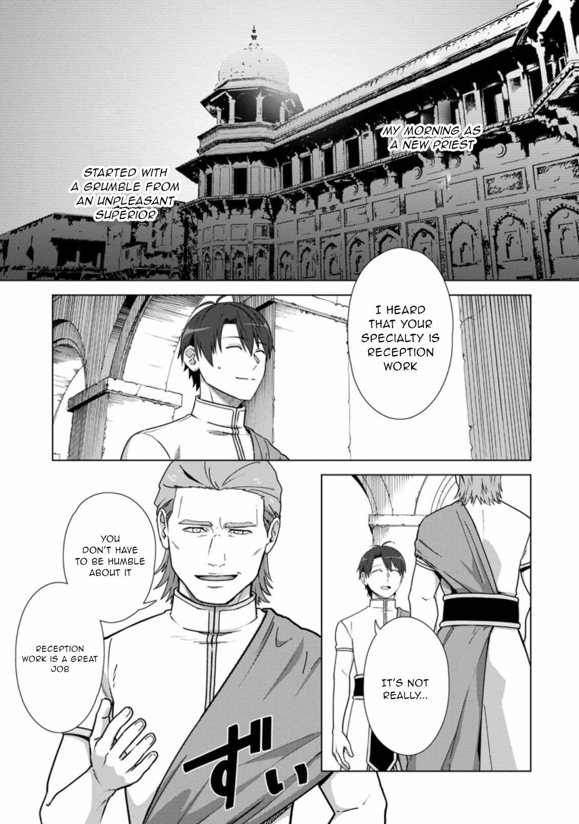 Tenshoku No Shinden O Hirakimashita Chapter 19 #2