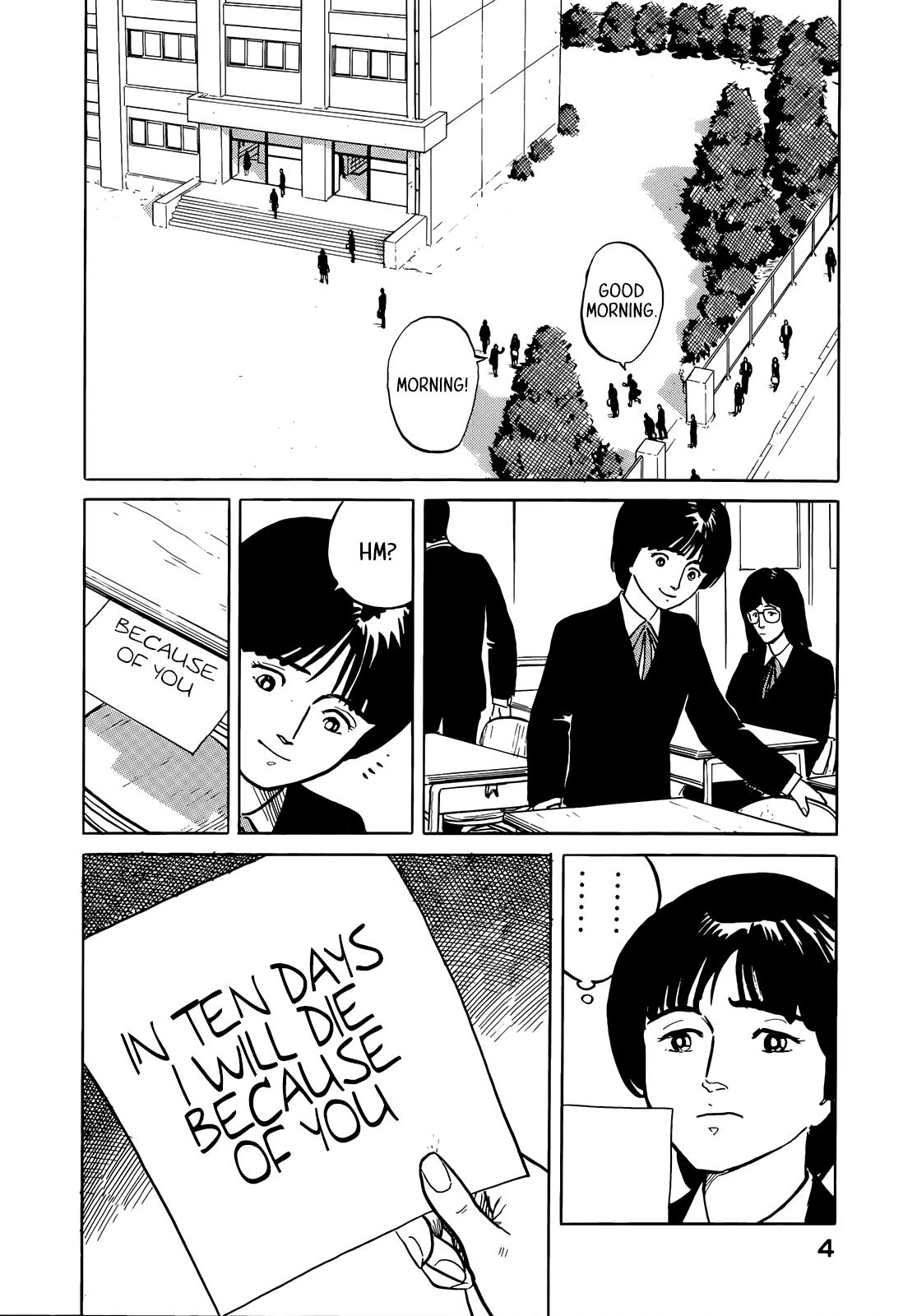 Fuuko No Iru Mise Chapter 33 #7