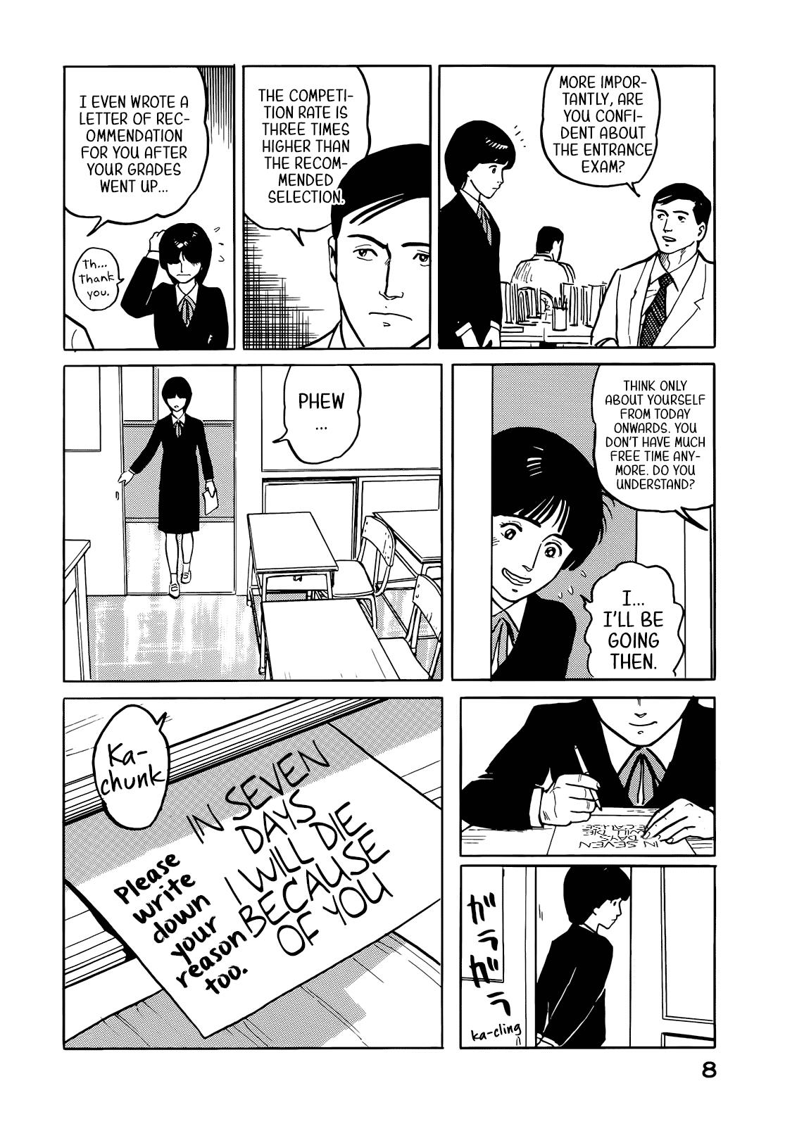 Fuuko No Iru Mise Chapter 33 #11