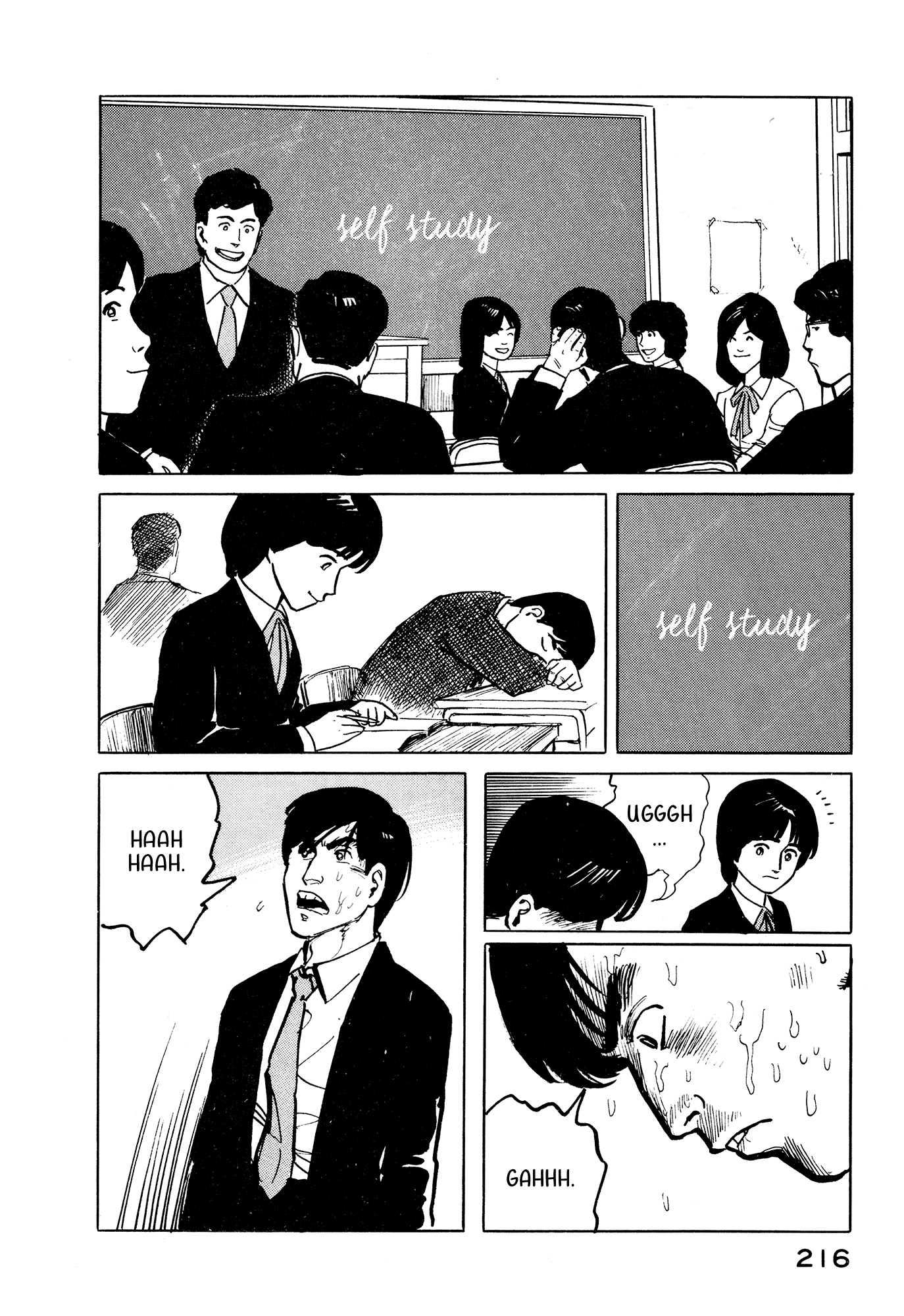 Fuuko No Iru Mise Chapter 32 #7