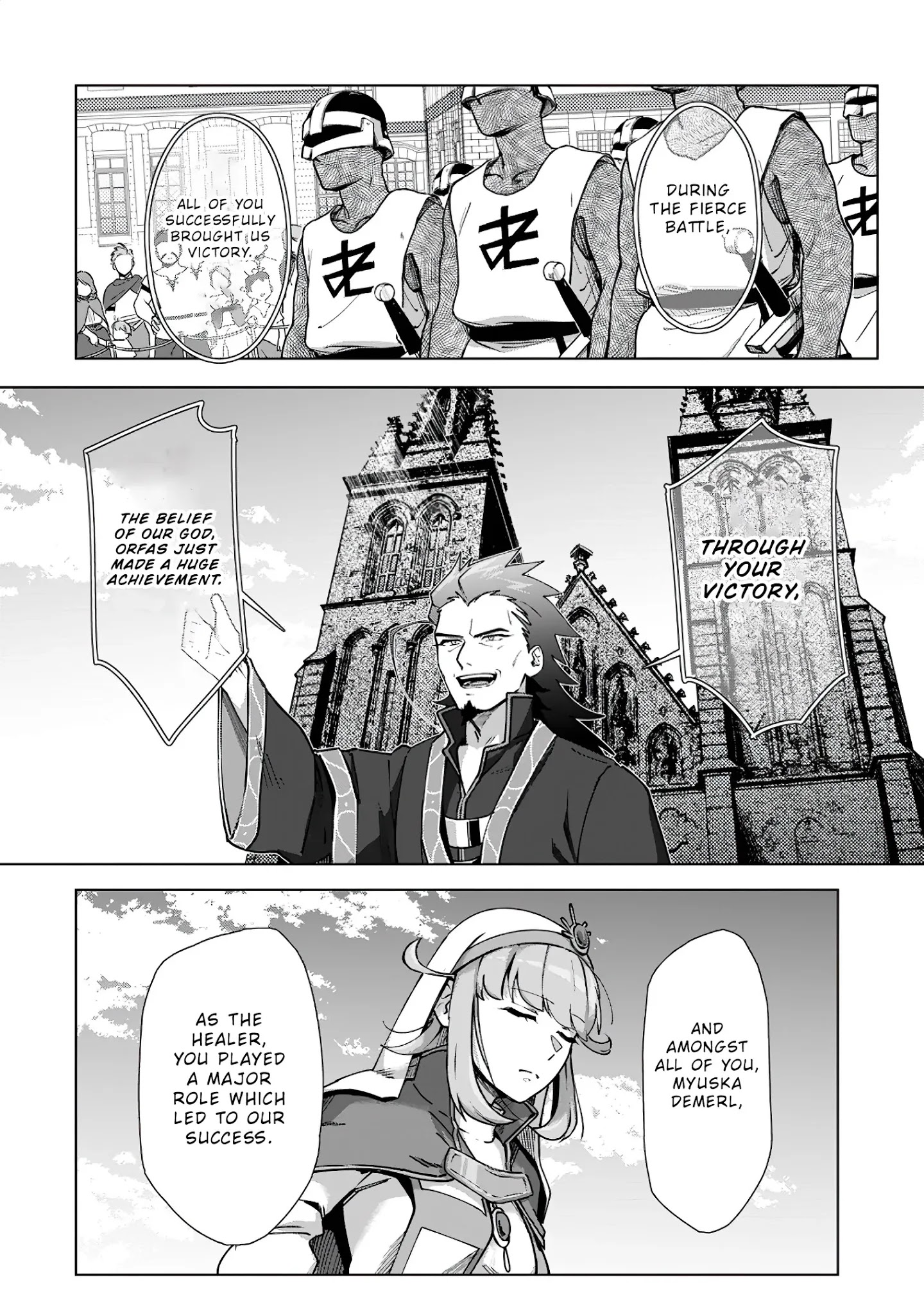 Tenshoku No Shinden O Hirakimashita Chapter 12 #17