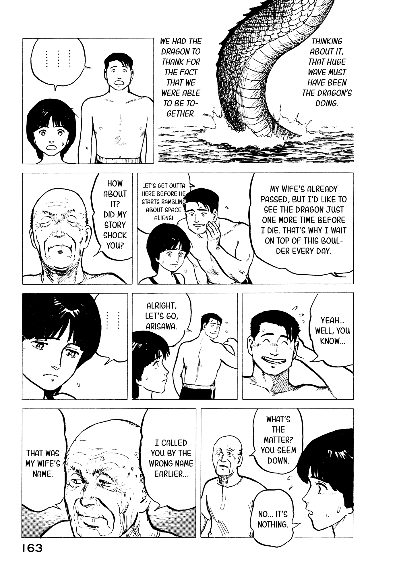 Fuuko No Iru Mise Chapter 29 #14