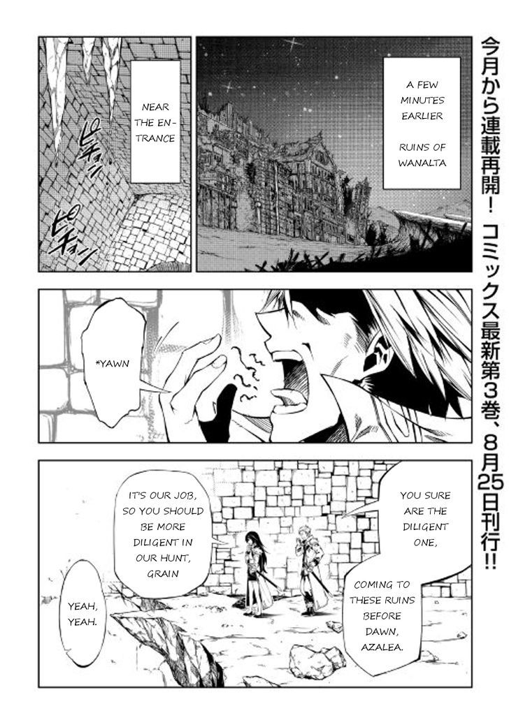 Kouritsu Kuriya Madoushi, Daini No Jinsei De Madou O Kiwameru Chapter 21 #1