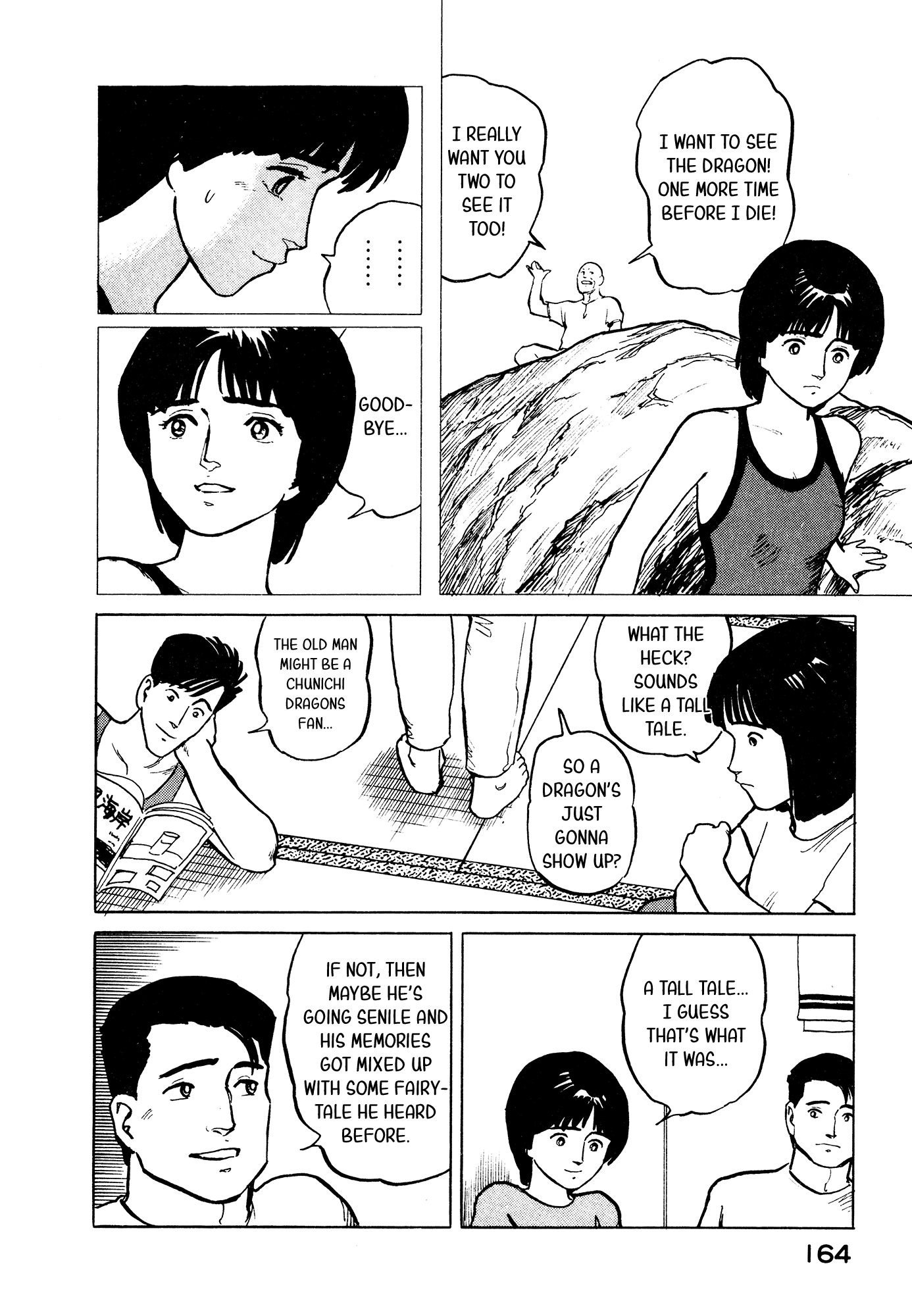 Fuuko No Iru Mise Chapter 29 #15