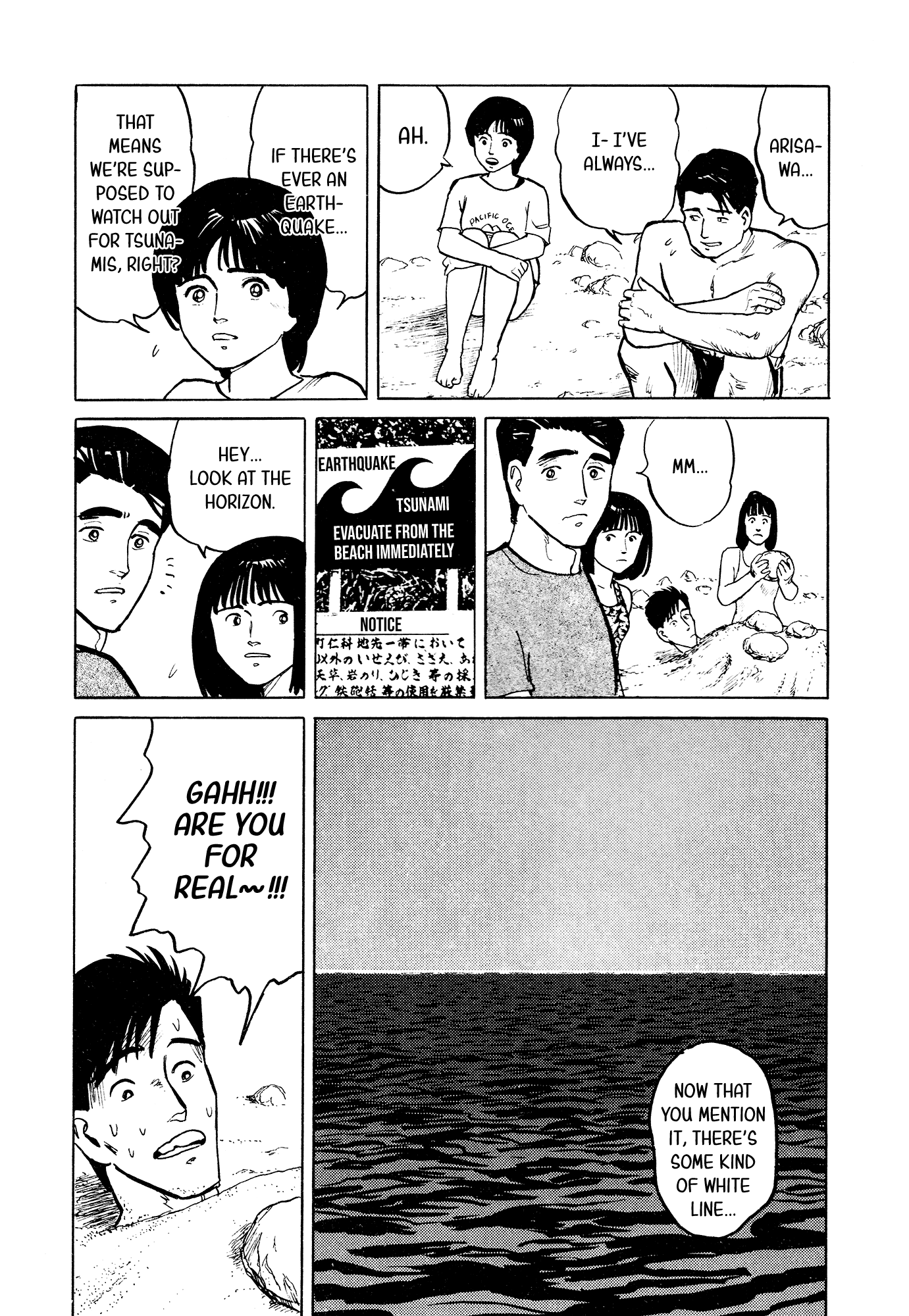 Fuuko No Iru Mise Chapter 29 #18