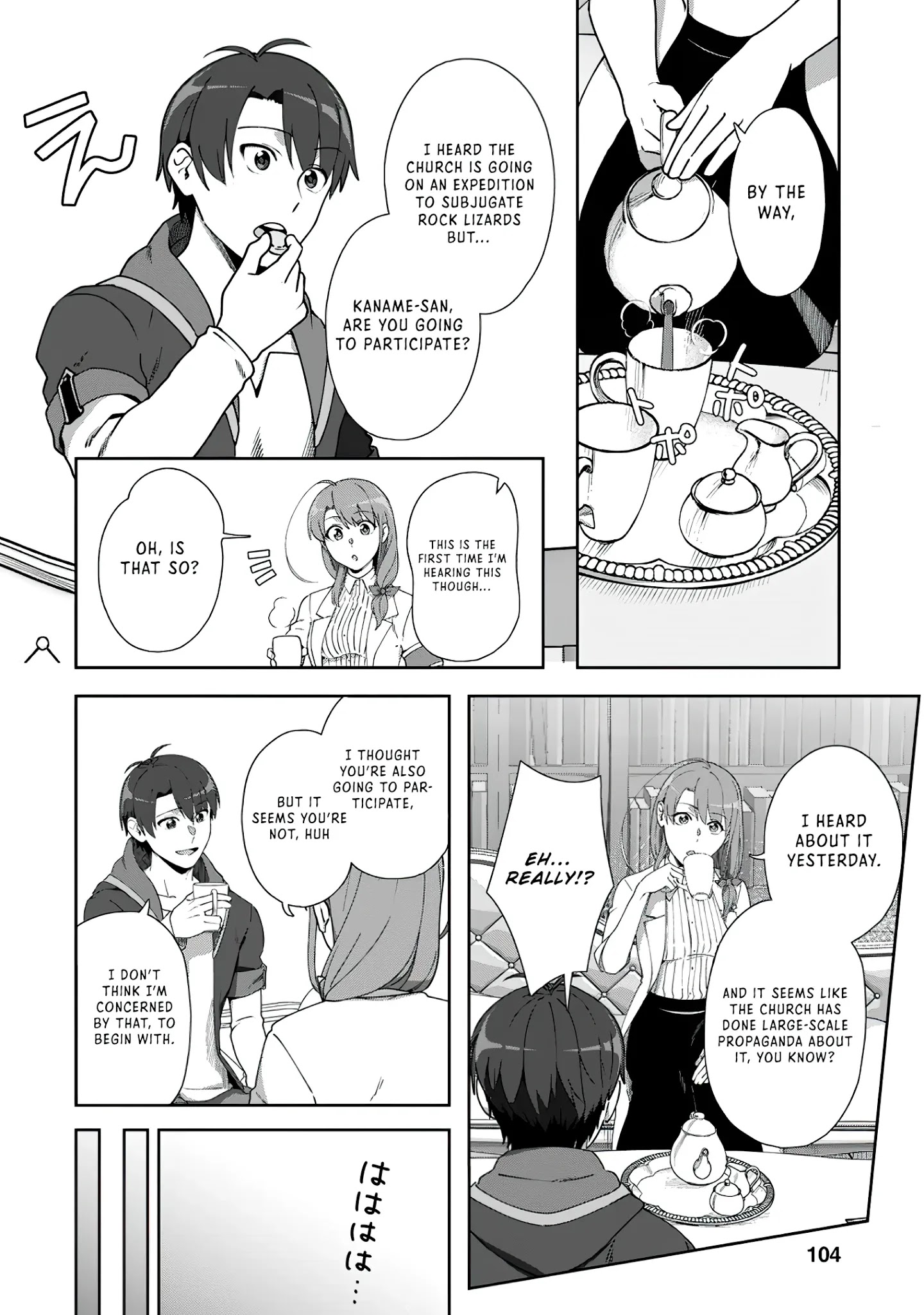 Tenshoku No Shinden O Hirakimashita Chapter 9 #17